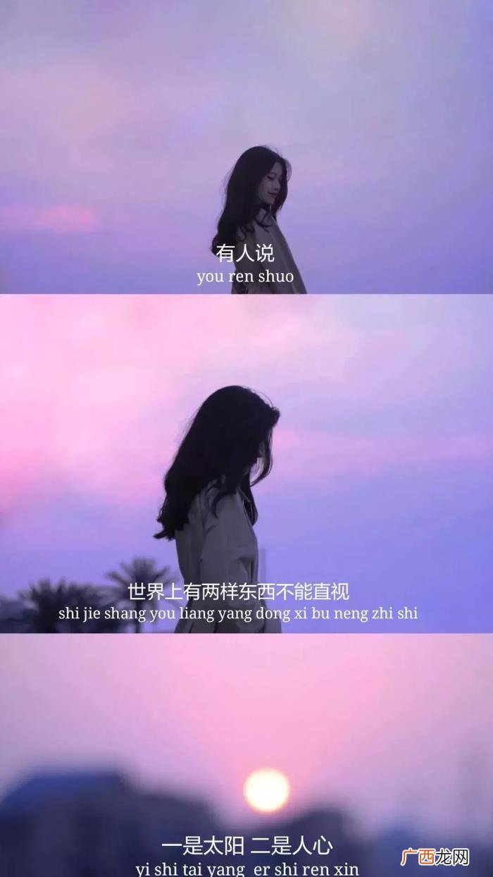 今天的三连壁纸是带字的哟 好看图片带字