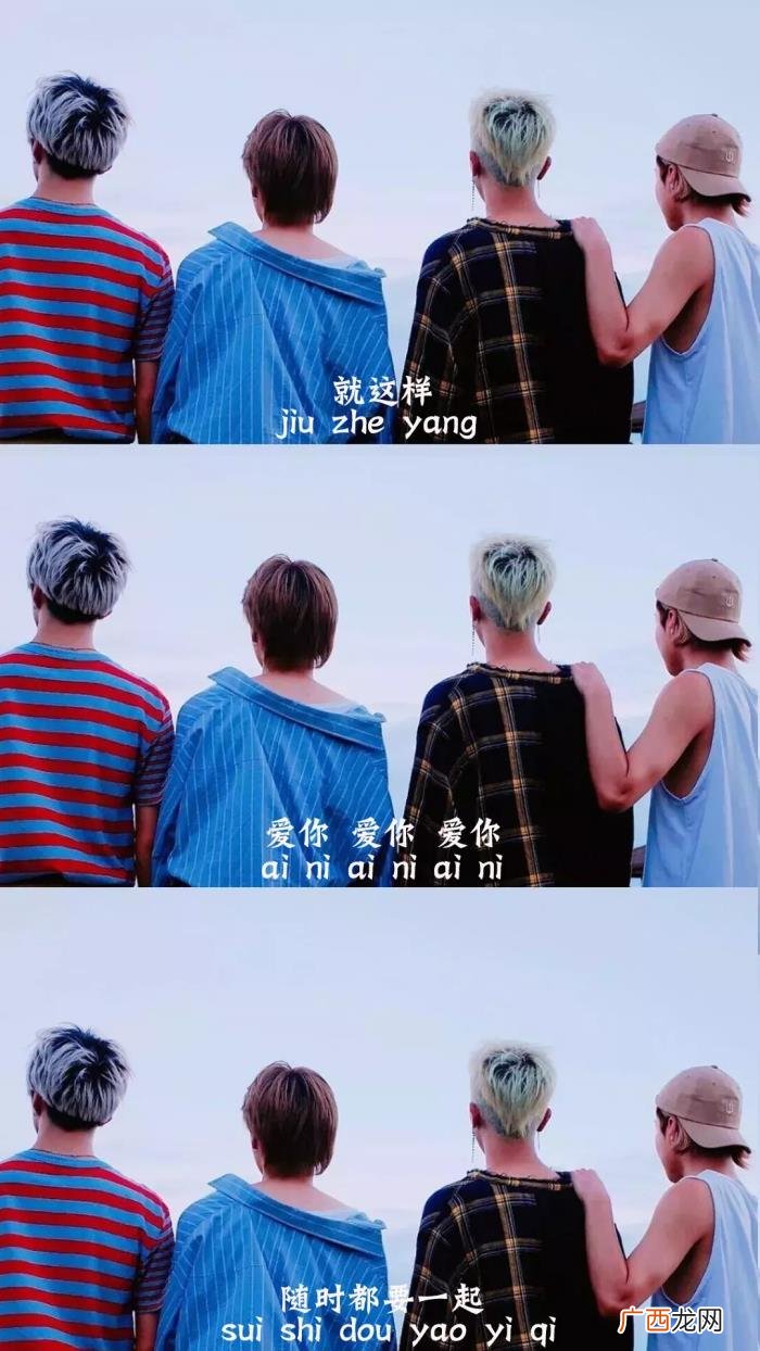 今天的三连壁纸是带字的哟 好看图片带字