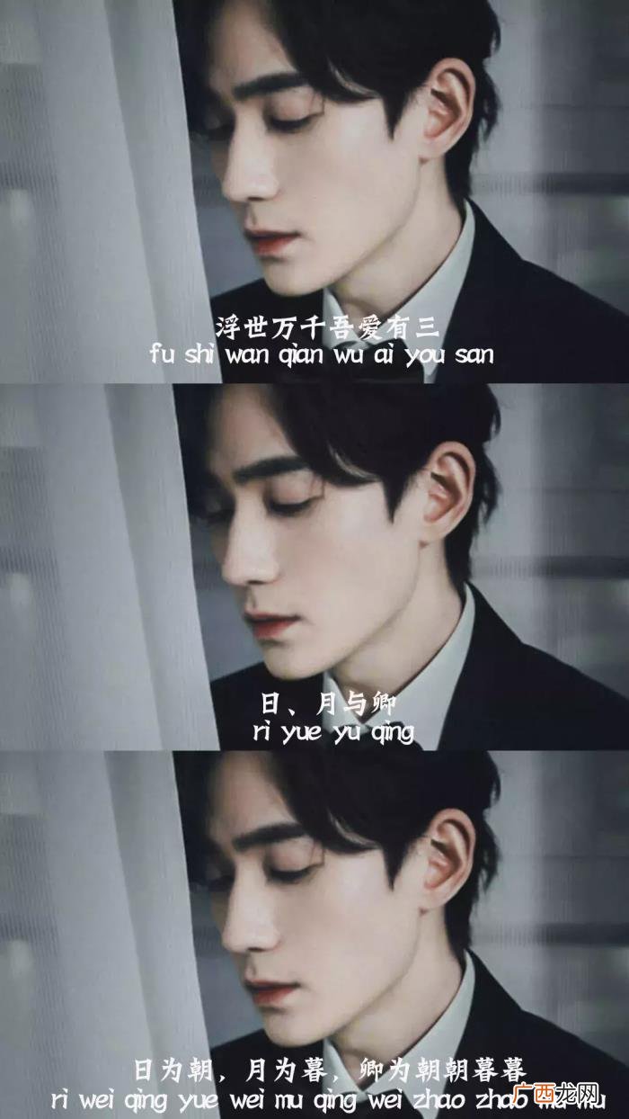 今天的三连壁纸是带字的哟 好看图片带字