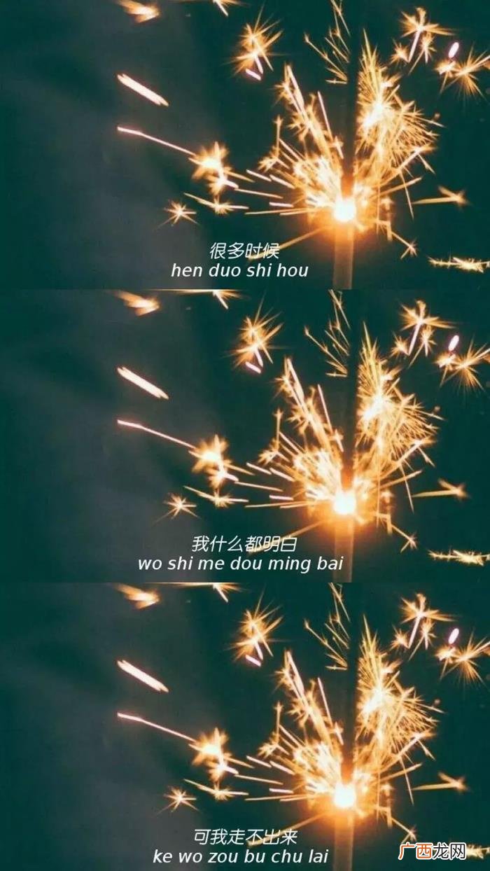 今天的三连壁纸是带字的哟 好看图片带字