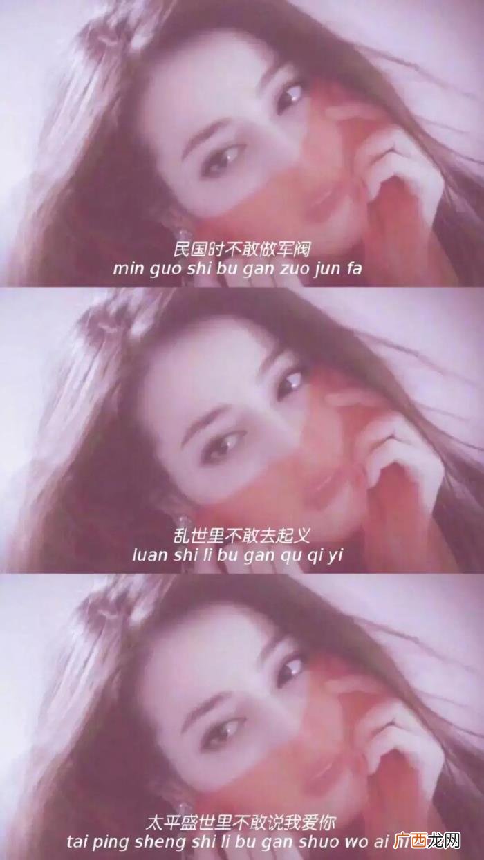 今天的三连壁纸是带字的哟 好看图片带字