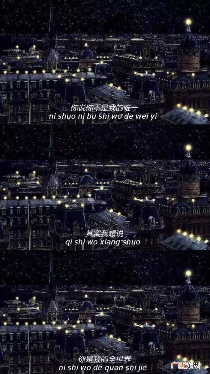 今天的三连壁纸是带字的哟 好看图片带字