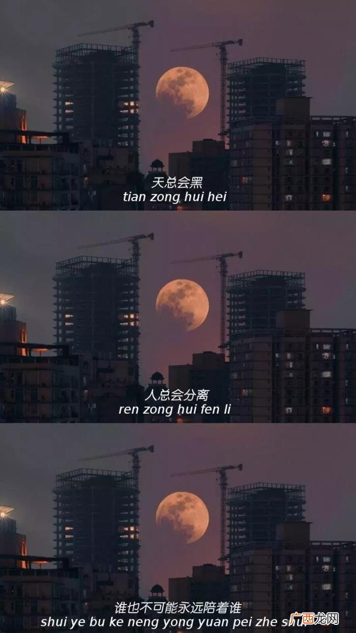 今天的三连壁纸是带字的哟 好看图片带字