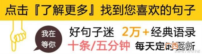 20条有人生哲理的个性签名 经典哲理签名