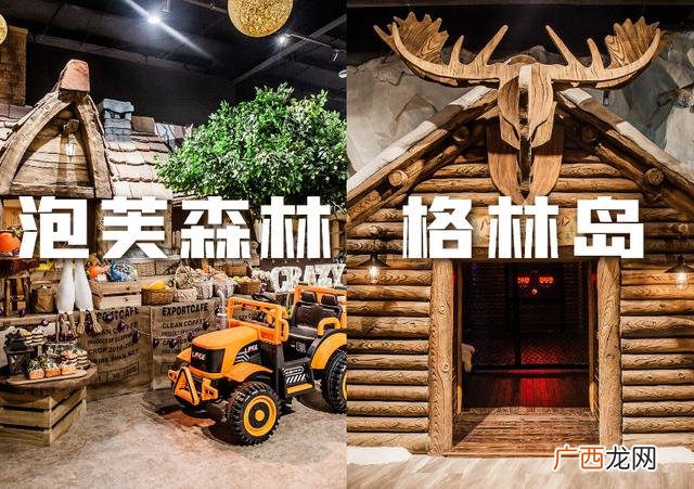上海儿童十大好玩地方,室内儿童游乐园品牌排行榜