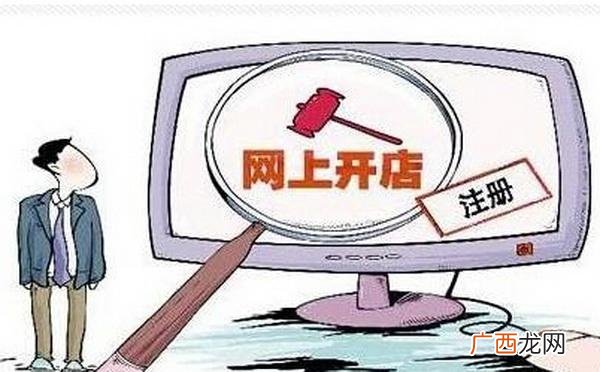 爱藏网开店收费多少钱,开网店前期需要多少资金