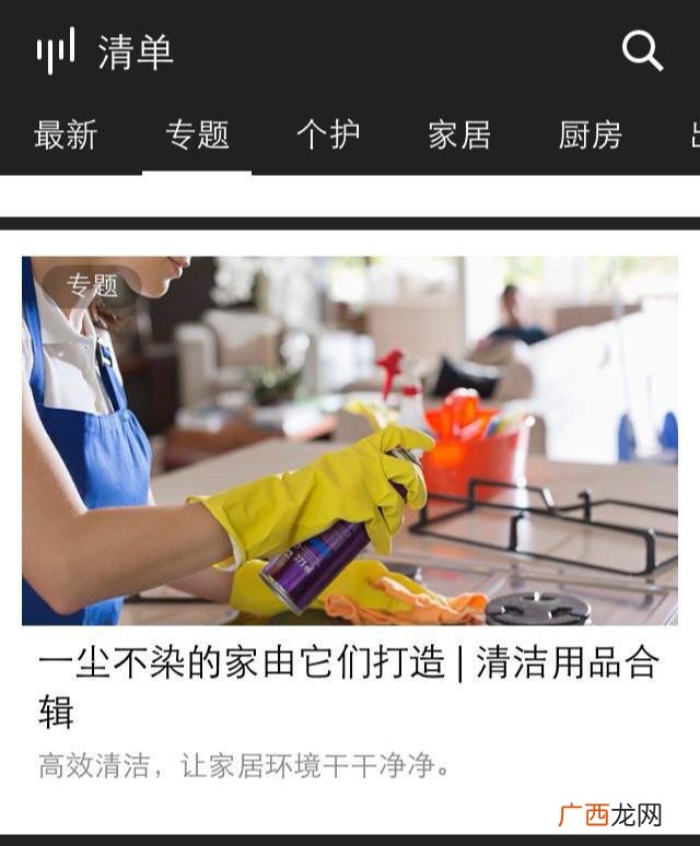 安利洗洁精多少钱一瓶,洗洁精一般多少钱一瓶