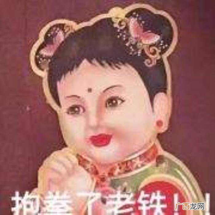 老铁是对小三的称呼 称呼小三最好听的称呼
