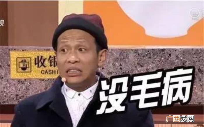老铁是对小三的称呼 称呼小三最好听的称呼
