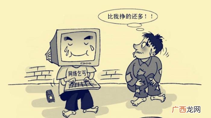 老铁是对小三的称呼 称呼小三最好听的称呼