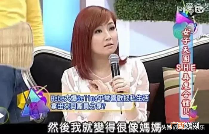 SHE任家萱拍戏意外烧伤 she被烧伤