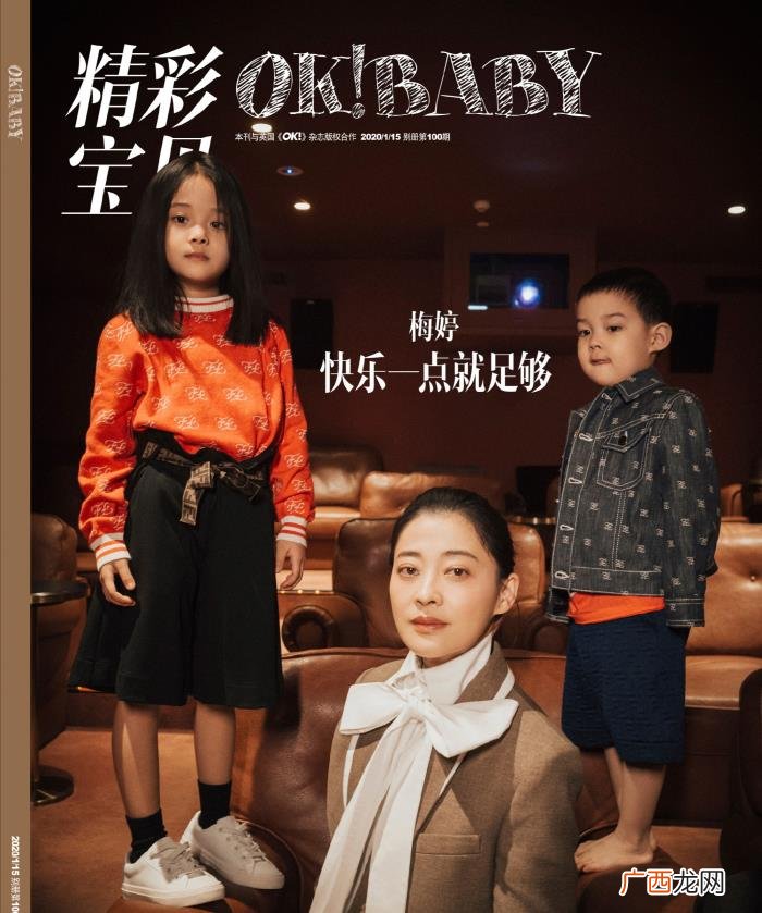 45岁梅婷与老公罕同框 梅婷现任老公