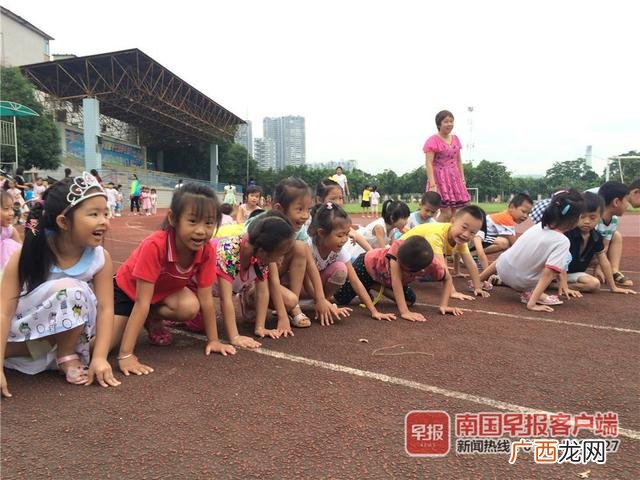 幼小衔接课件加盟 米德尔幼小衔接