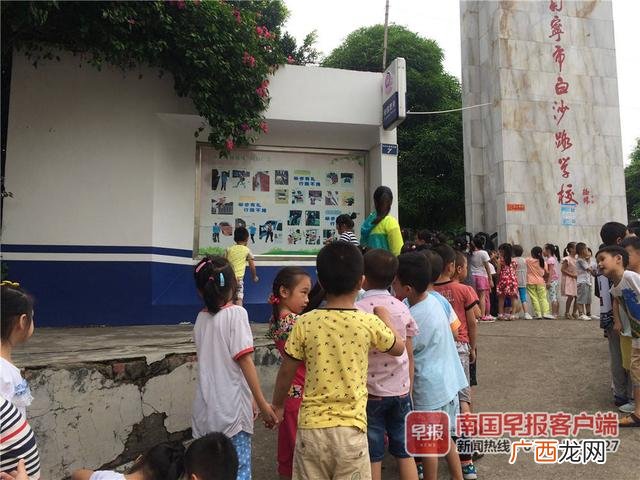 幼小衔接课件加盟 米德尔幼小衔接