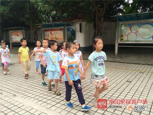 幼小衔接课件加盟 米德尔幼小衔接