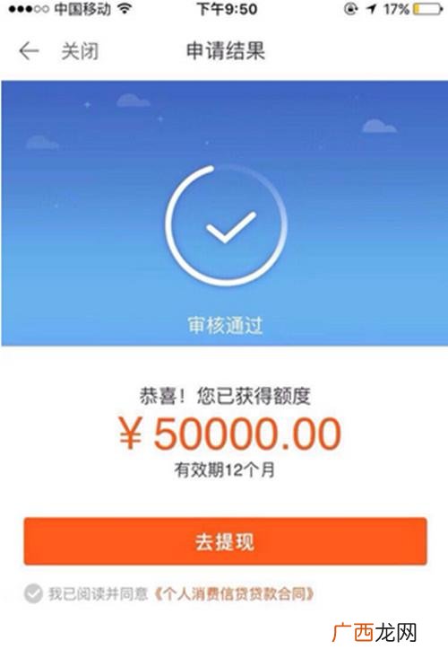 借款秒拒哪里还能借到钱,如何贷款五万秒到