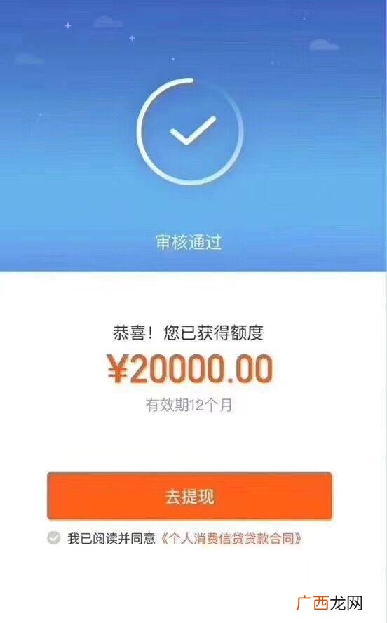 借款秒拒哪里还能借到钱,如何贷款五万秒到