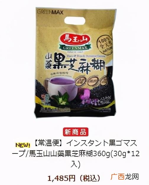 王老吉酸梅汤一罐多少钱,王老吉酸梅汤招代理靠谱吗