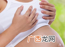 孕妇乳房胀痛是怎么回事如何缓解