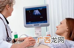 准妈妈到了怀孕中期要做哪些检查