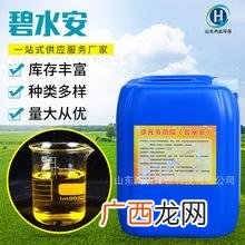 果汁阳台怎么扦插 果汁能当水产养殖的有机酸吗