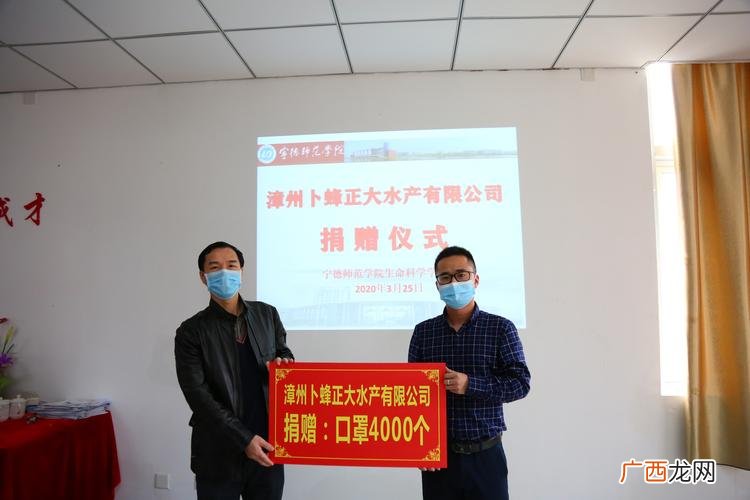 卜蜂正大副总裁徐 正大卜蜂水产肥产品