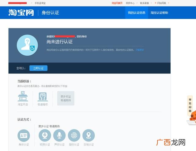 网上免费开店怎么开,没有经验怎么开网店