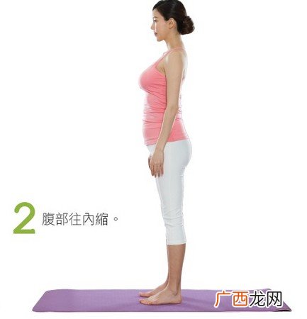 怀孕时腰痛怎么办?一个动作轻松解决