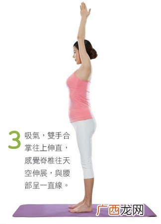 怀孕时腰痛怎么办?一个动作轻松解决