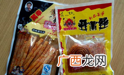 怀孕后孕妇能吃辣条吗有什么危害