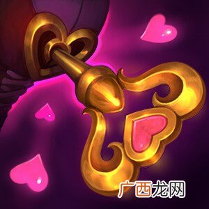 2020lol七夕宝箱领取地址