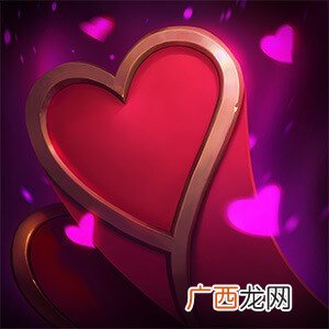 2020lol七夕宝箱领取地址