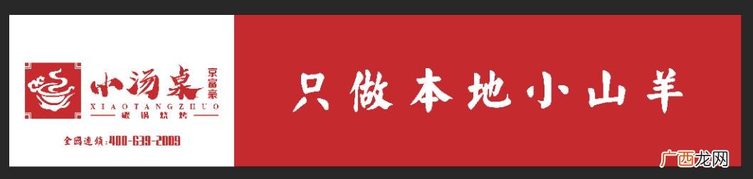 创业什么投资小,2021年小生意项目