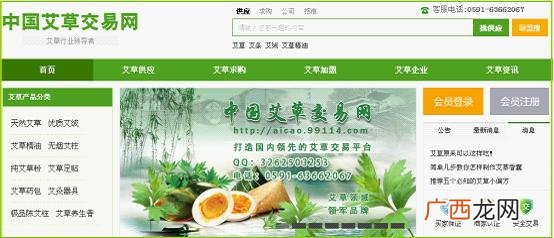 艾柱批发,艾条批发哪里好