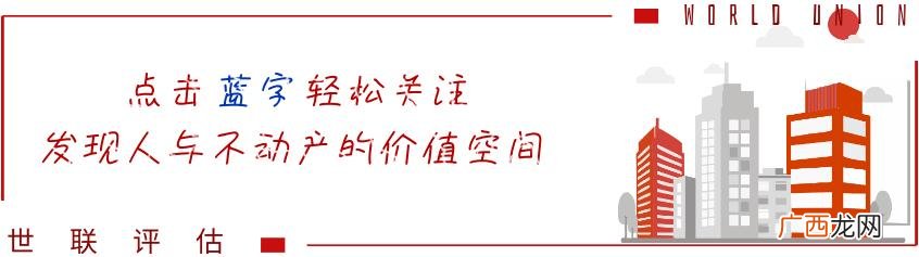 酒店改住宅可不可以入手,住宅式公寓可以做酒店吗