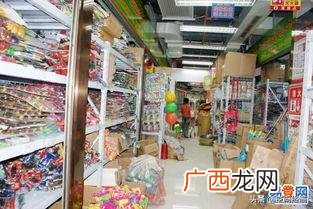 2元9.9元店货源批发 义乌2元店货源批发地址
