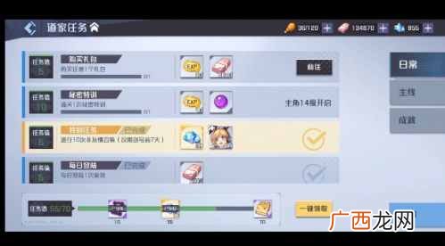 妖怪名单口令礼包获取方法 妖怪名单口令礼包有哪些