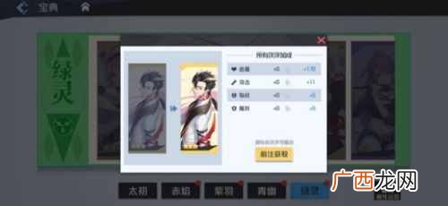 妖怪名单口令礼包获取方法 妖怪名单口令礼包有哪些