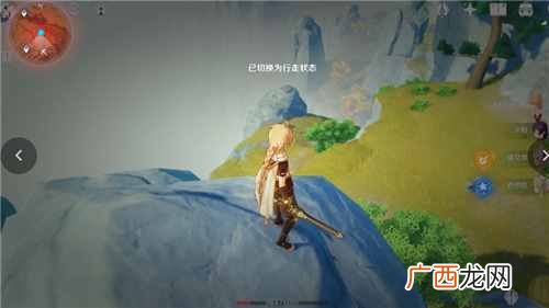 原神庆云顶隐藏宝箱位置介绍 庆云顶隐藏宝箱开启方法