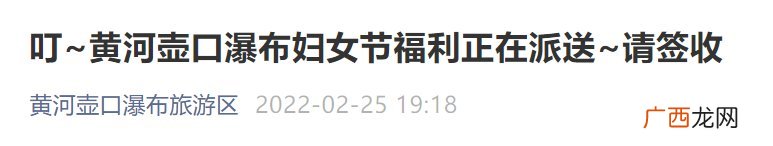 大部分女性免费 2022西安妇女节景区优惠活动汇总
