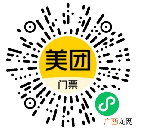 2022年3月8日起西安青龙寺景点暂停开放
