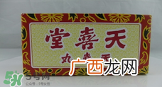 吃天喜丸会影响排卵吗？天喜丸是促排卵的吗？