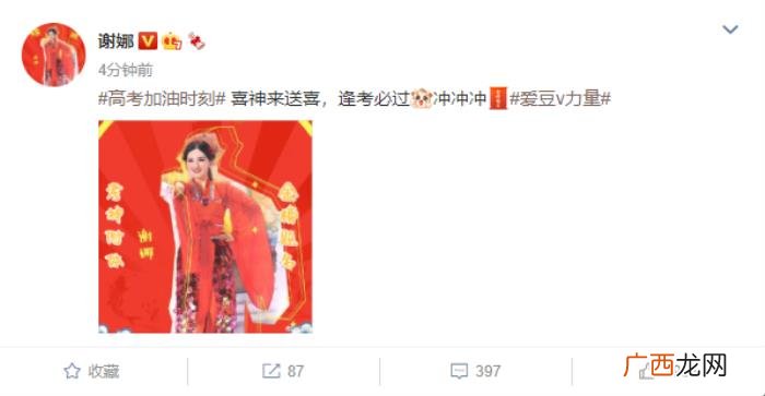 王一博没文化真的可以,宋祖德讽刺岳云鹏、蔡徐坤、王一博没文化