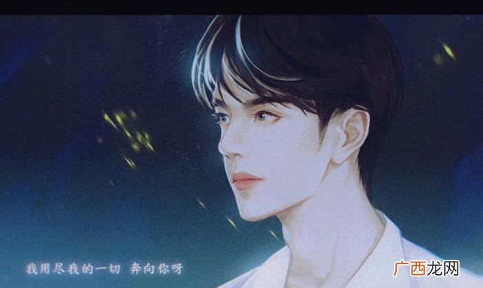 肖战手绘小王子里面有王一博，肖战王一博CP粉专场系列手绘插画画师