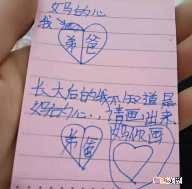 妈妈的爱 第一妈妈网游