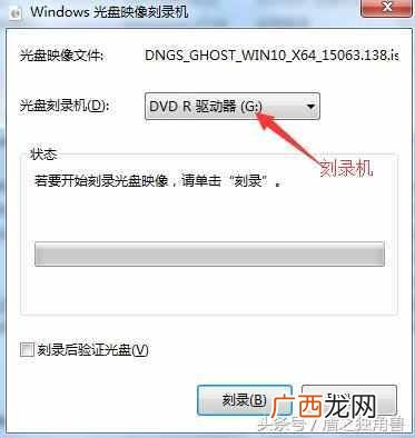 如何刻录系统盘,怎么刻录启动光盘