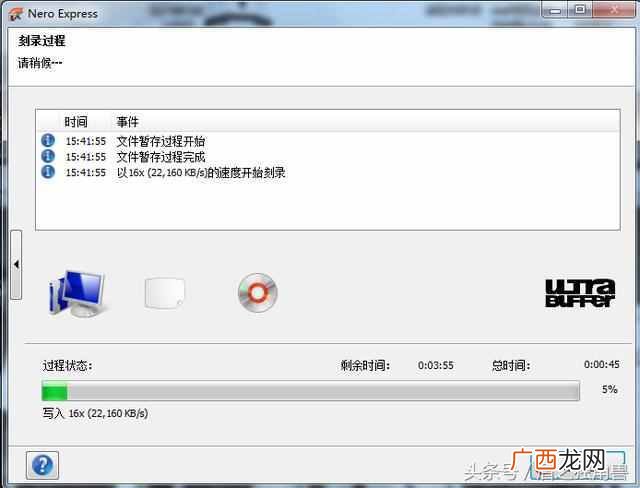 如何刻录系统盘,怎么刻录启动光盘