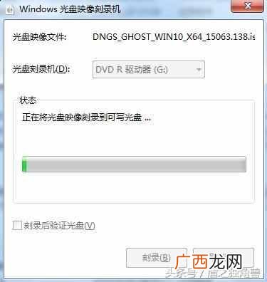 如何刻录系统盘,怎么刻录启动光盘