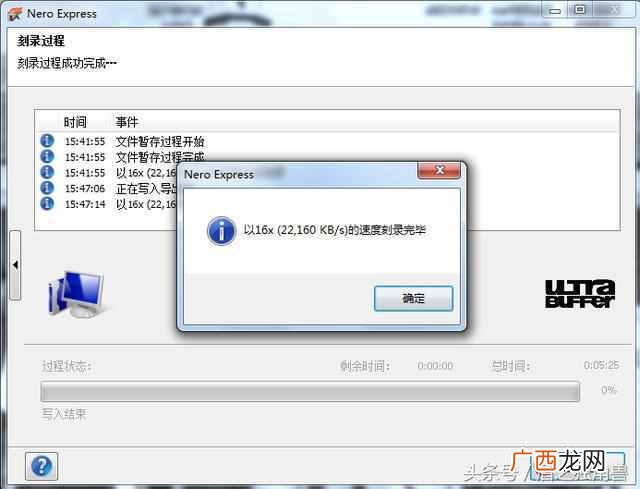 如何刻录系统盘,怎么刻录启动光盘