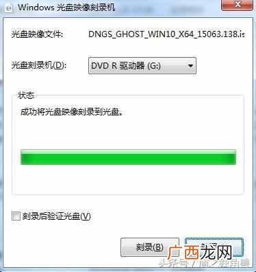 如何刻录系统盘,怎么刻录启动光盘